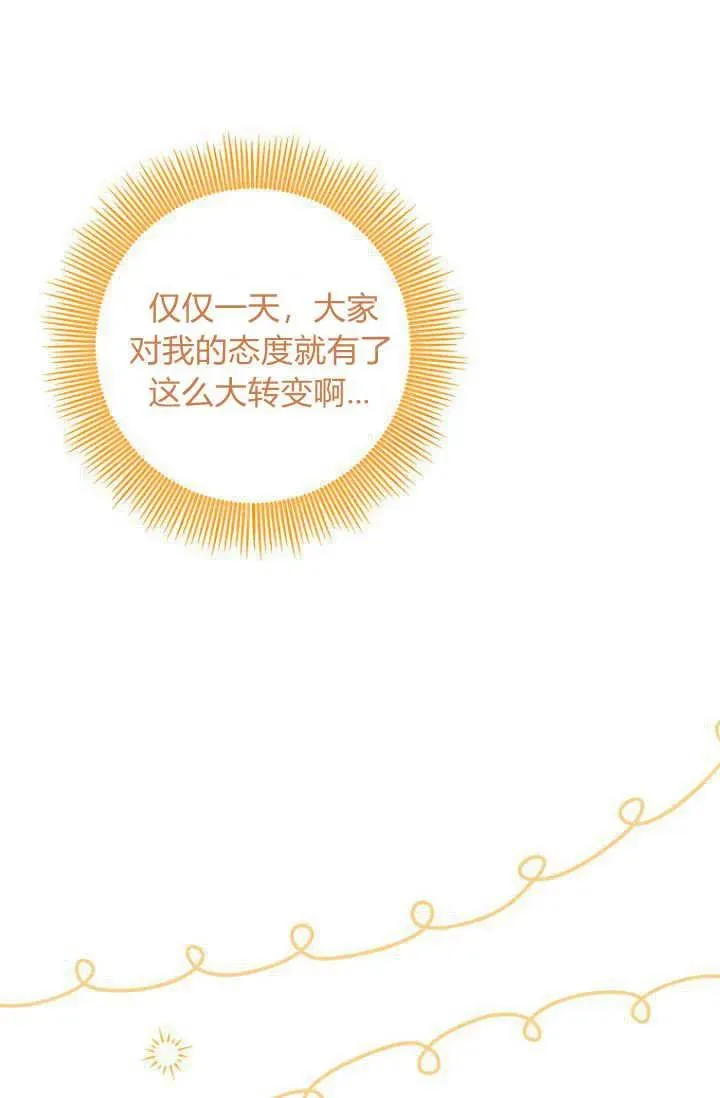 第16话 第10页