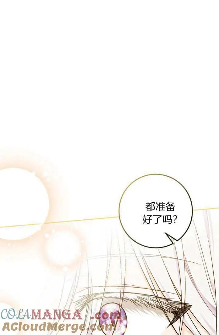 第16话 第13页