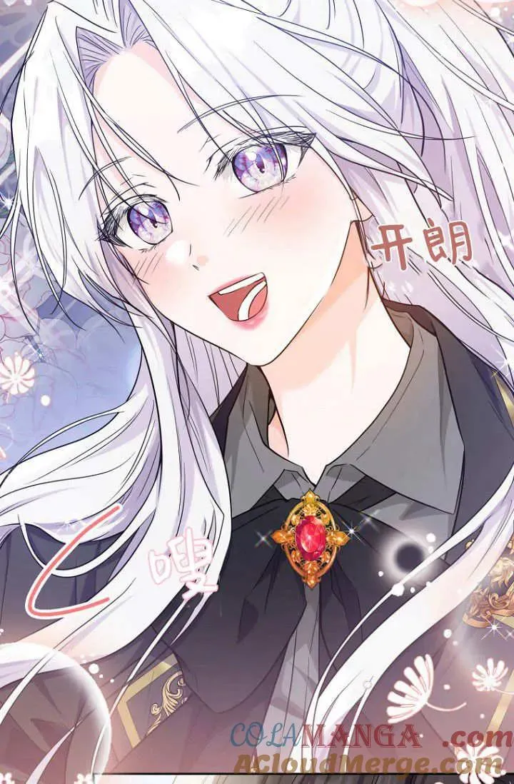 第16话 第17页