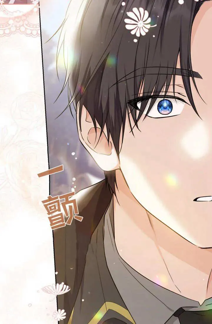 第16话 第18页