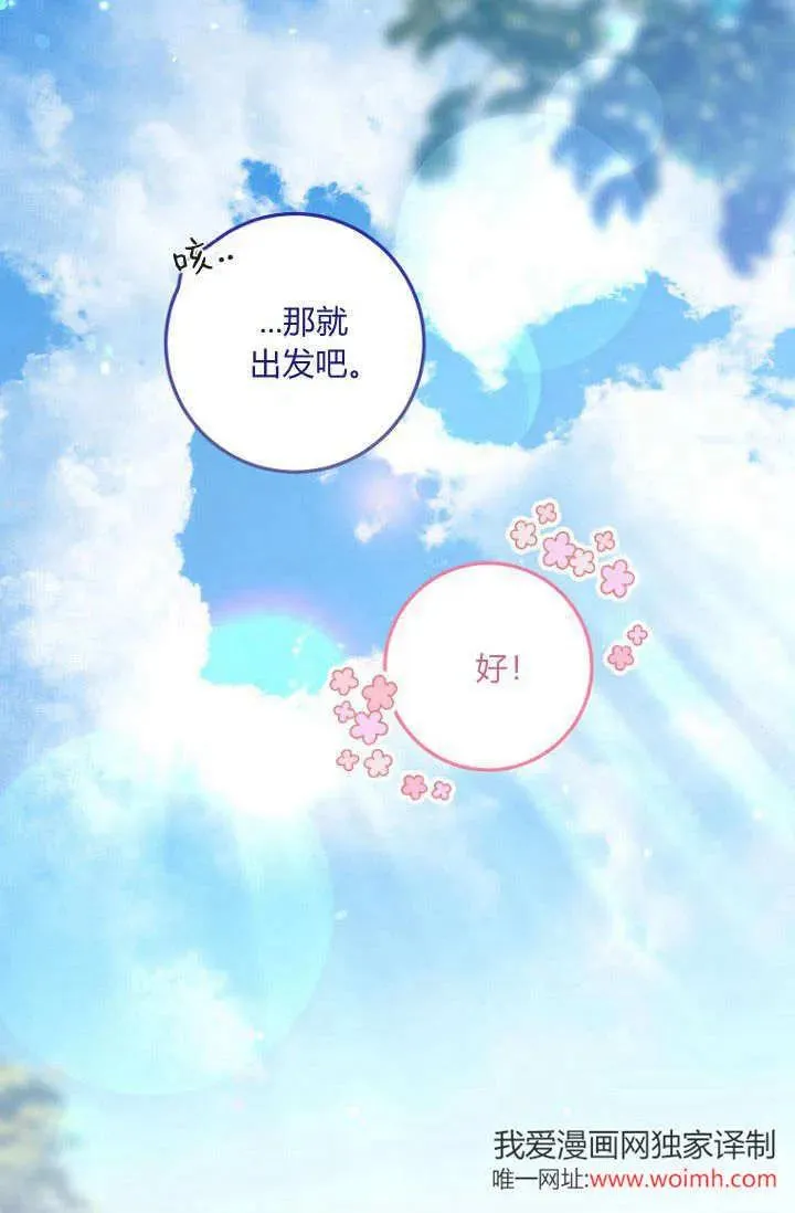 第16话 第20页
