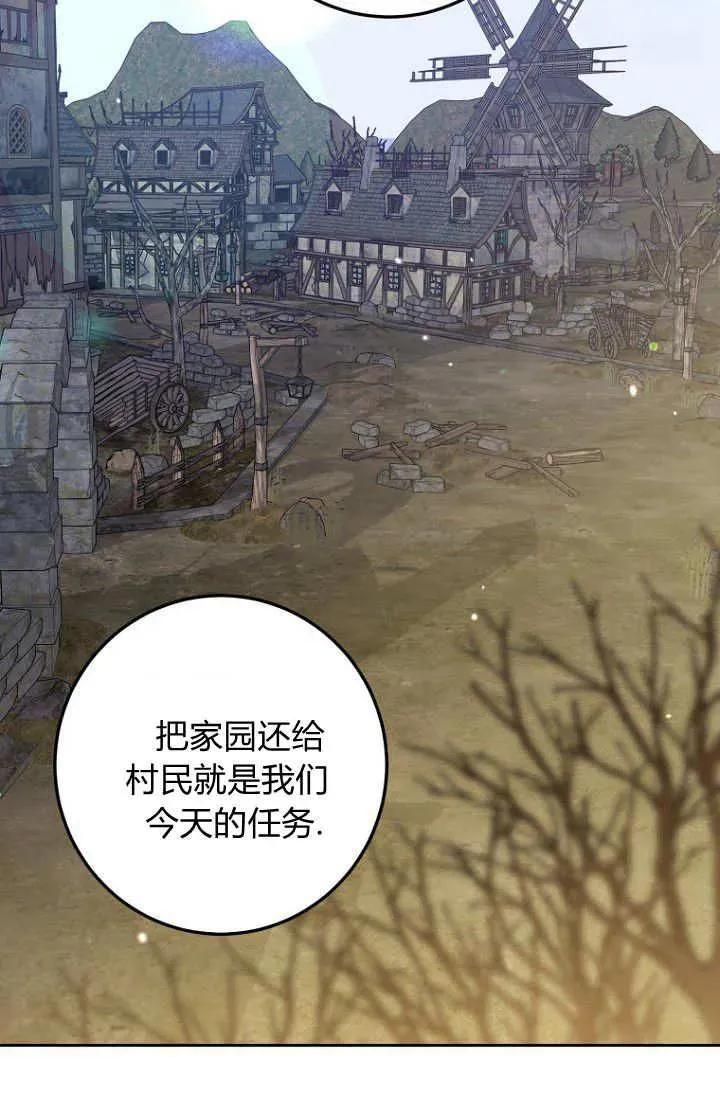 第16话 第24页