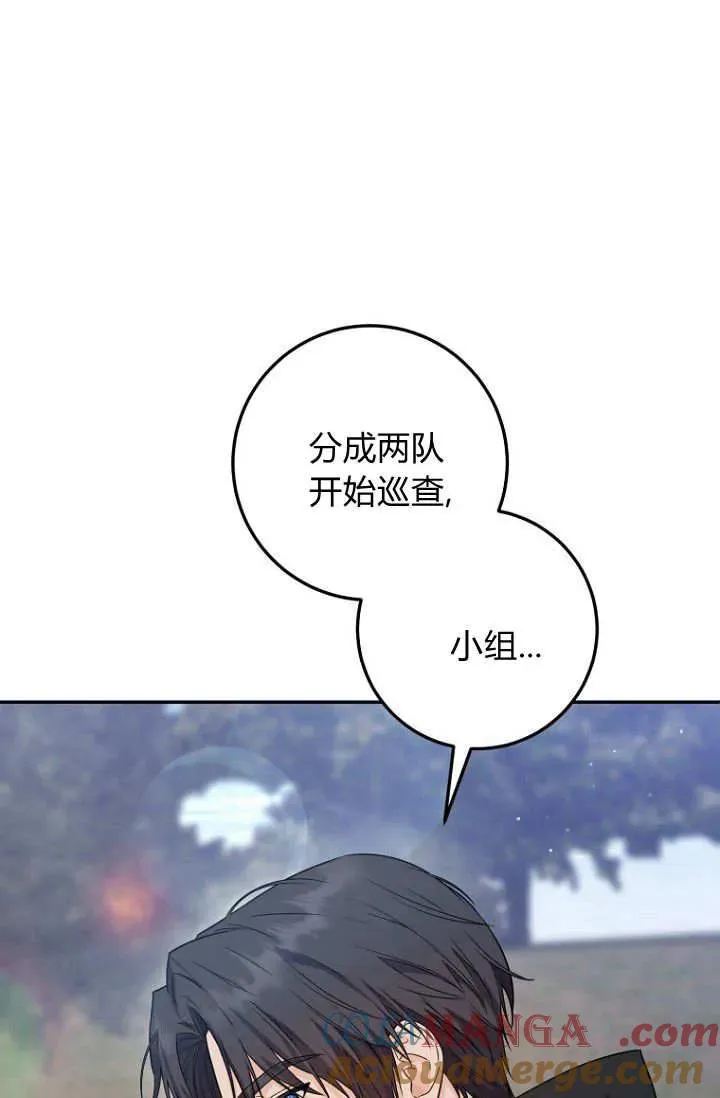 第16话 第25页