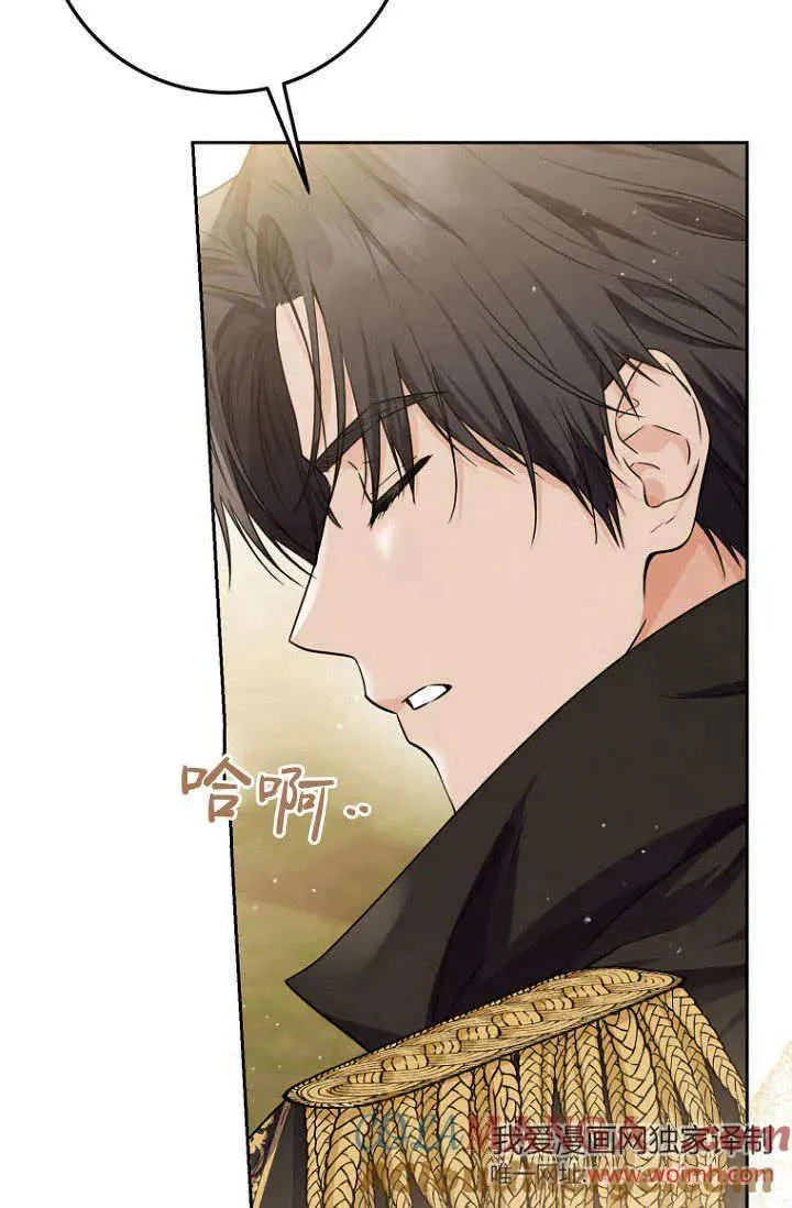 第16话 第29页