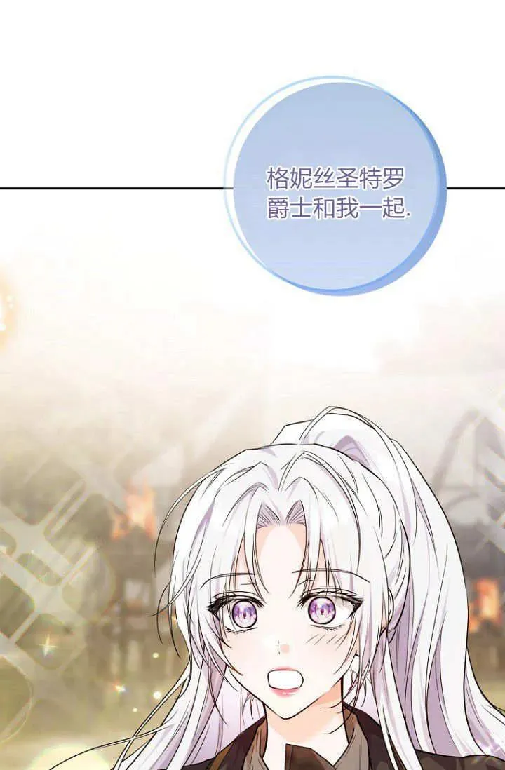 第16话 第31页