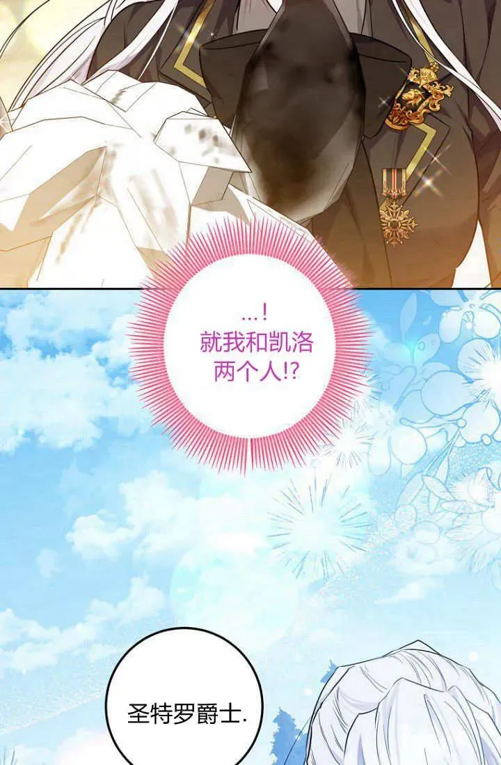第16话 第32页