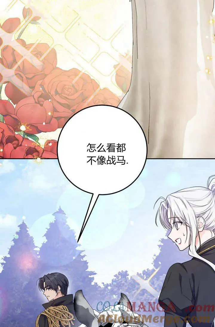 第16话 第37页