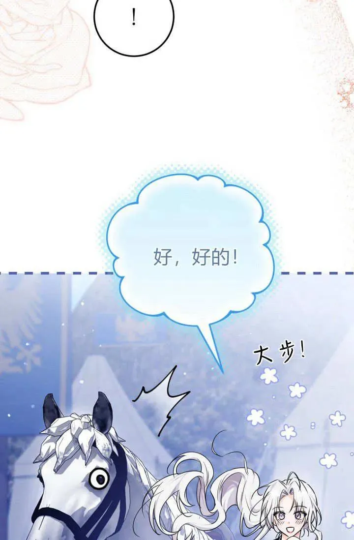 第16话 第40页