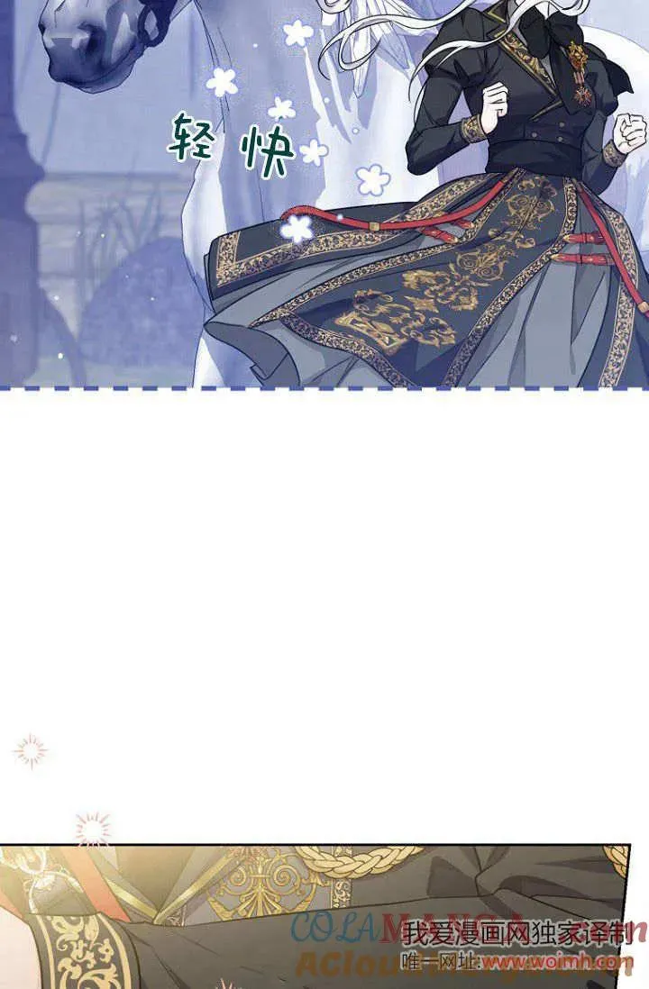 第16话 第41页