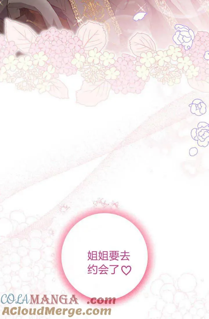 第16话 第45页