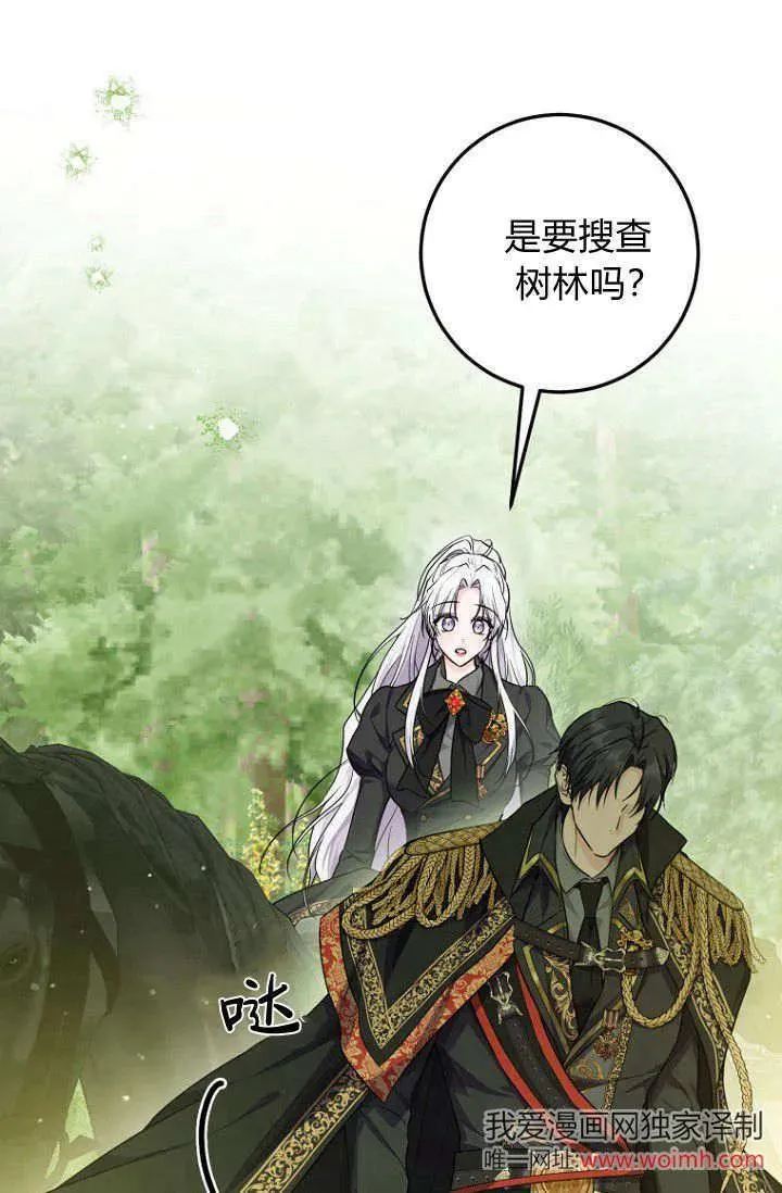 第16话 第48页