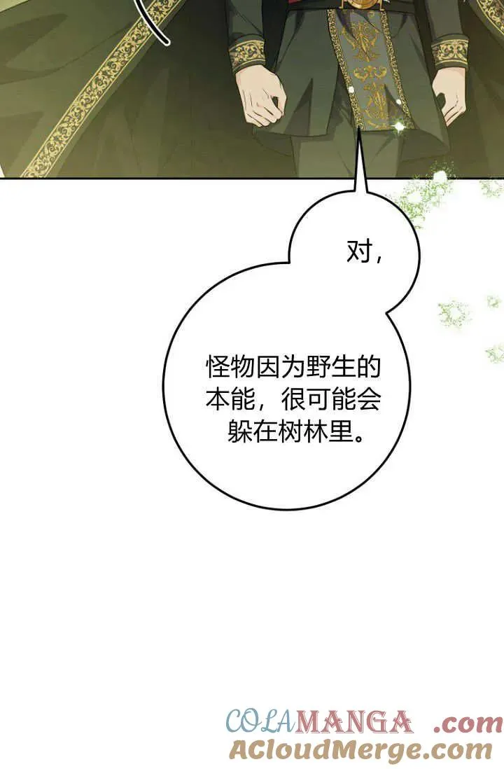第16话 第49页