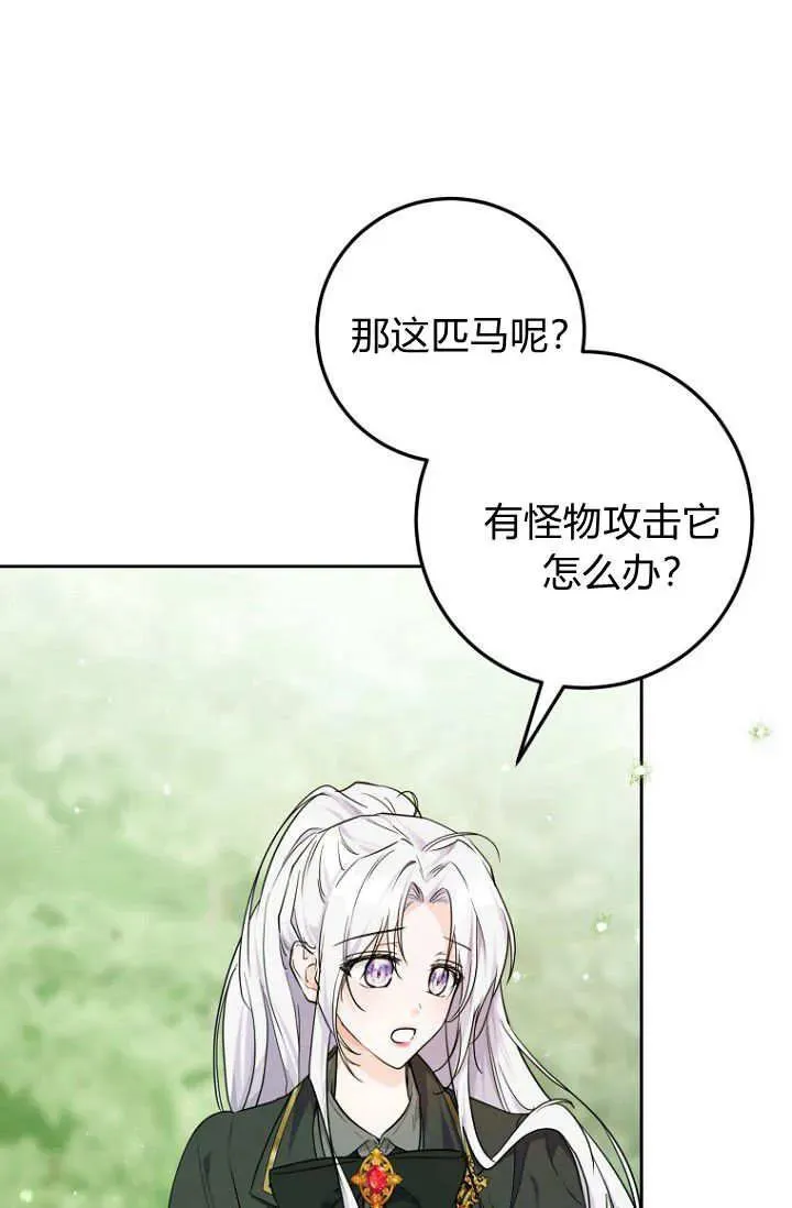 第16话 第50页