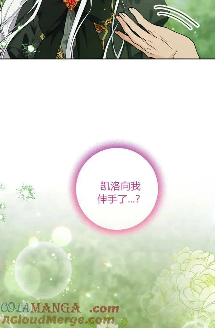 第16话 第53页