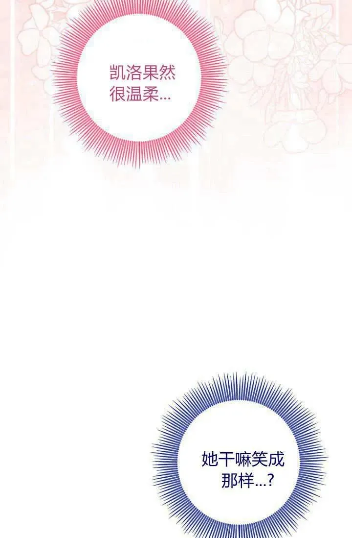 第16话 第55页