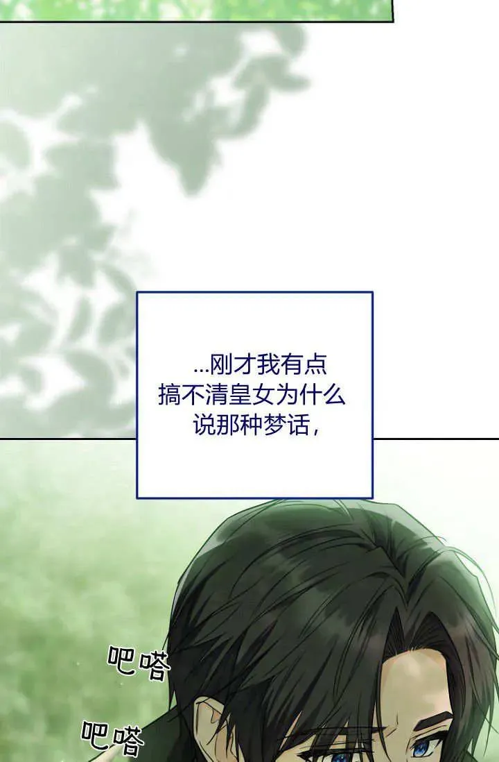 第16话 第59页