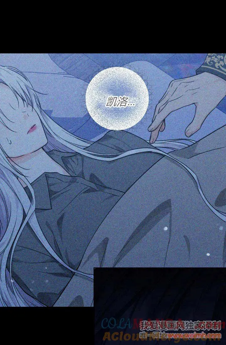 第16话 第61页