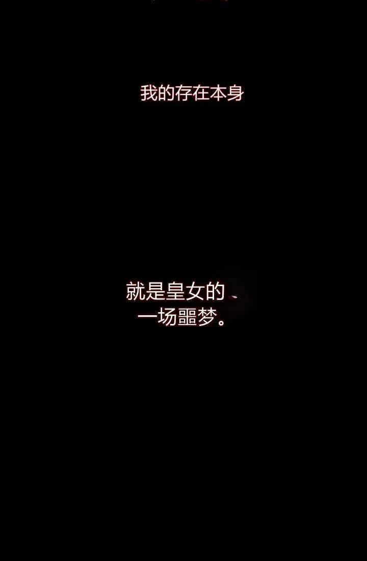 第16话 第64页