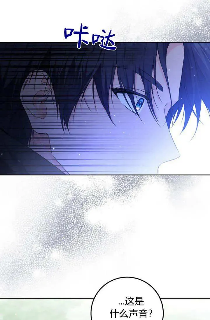 第16话 第66页