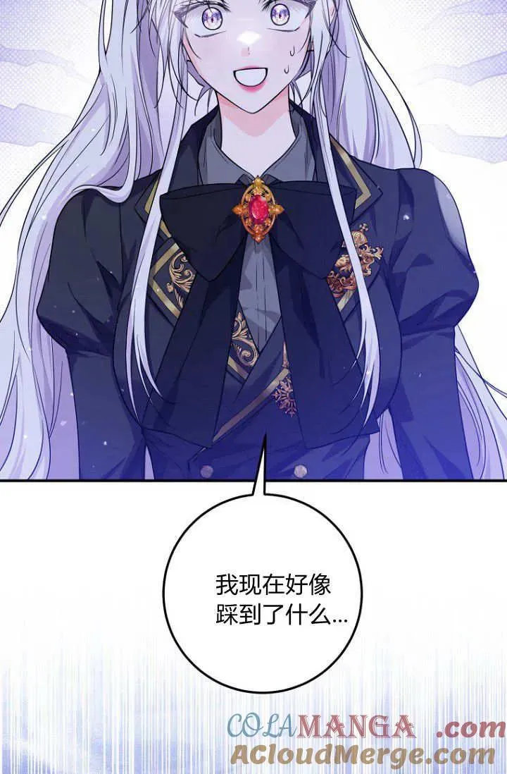 第16话 第69页