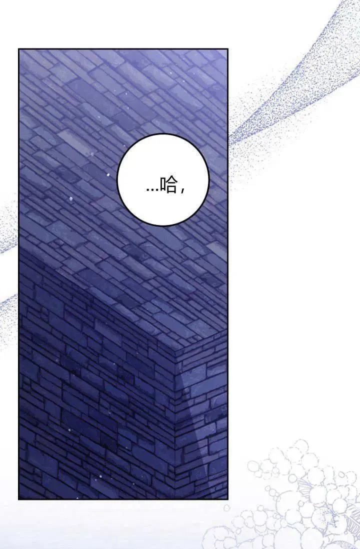 第16话 第80页