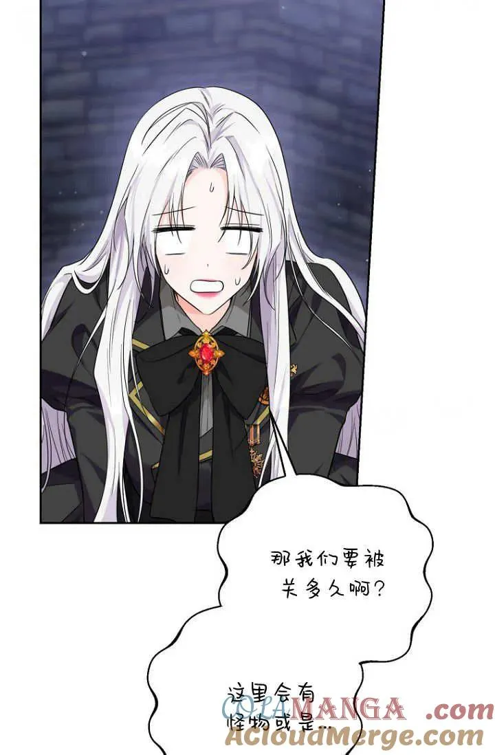 第16话 第85页