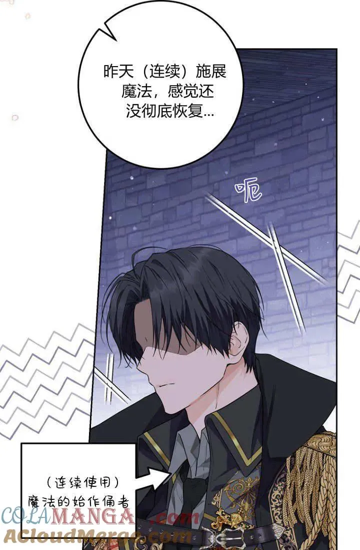 第16话 第93页