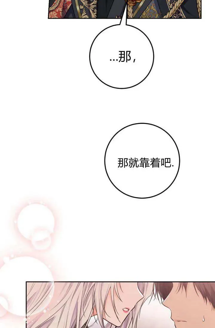第16话 第94页