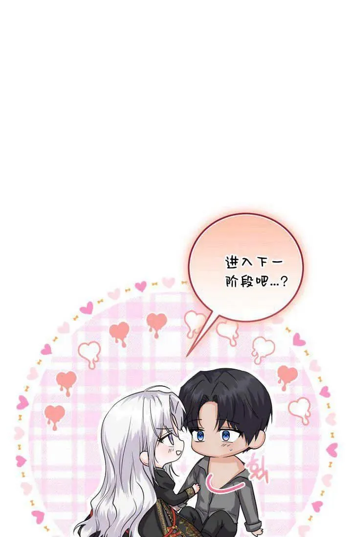 第16话 第102页