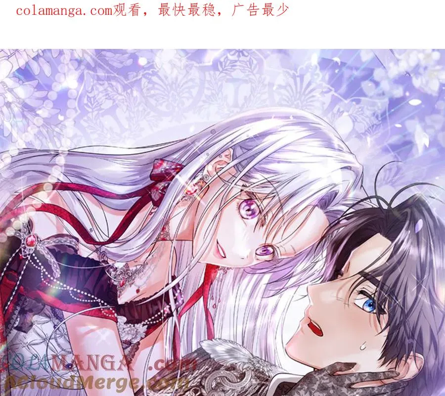 第49话 求复合 第1页