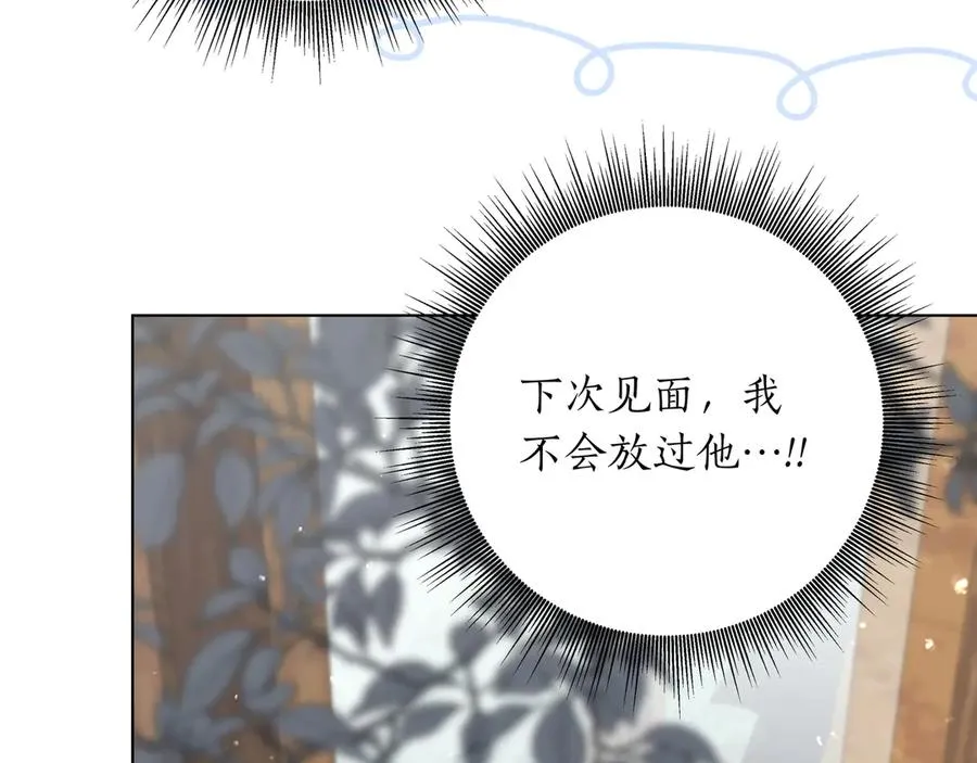 第49话 求复合 第10页