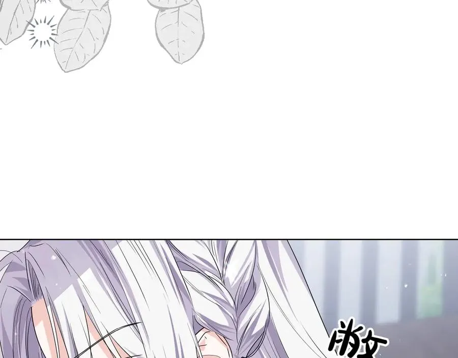 第49话 求复合 第16页