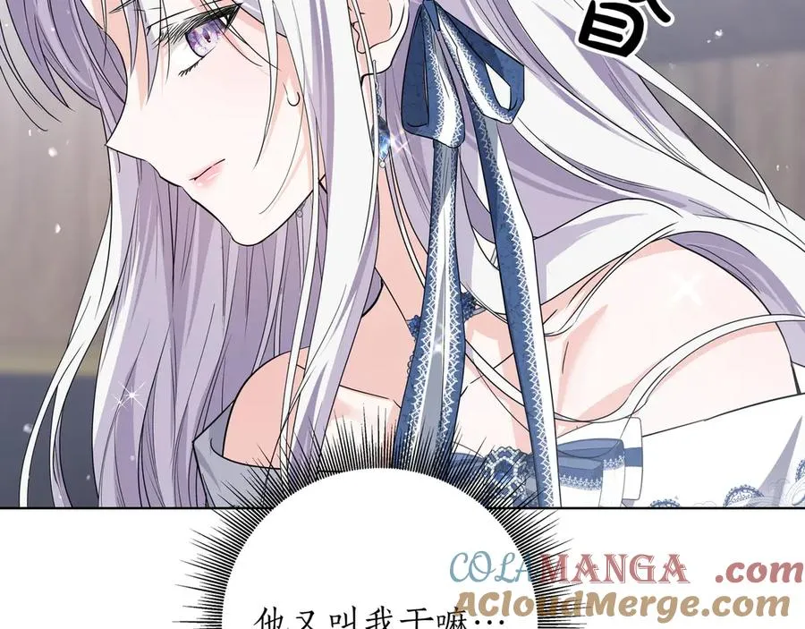 第49话 求复合 第17页