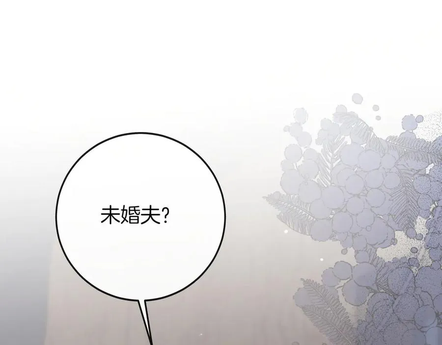 第49话 求复合 第22页