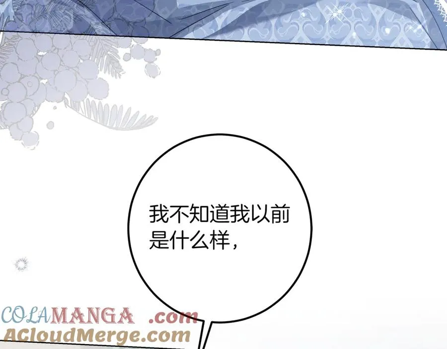 第49话 求复合 第25页