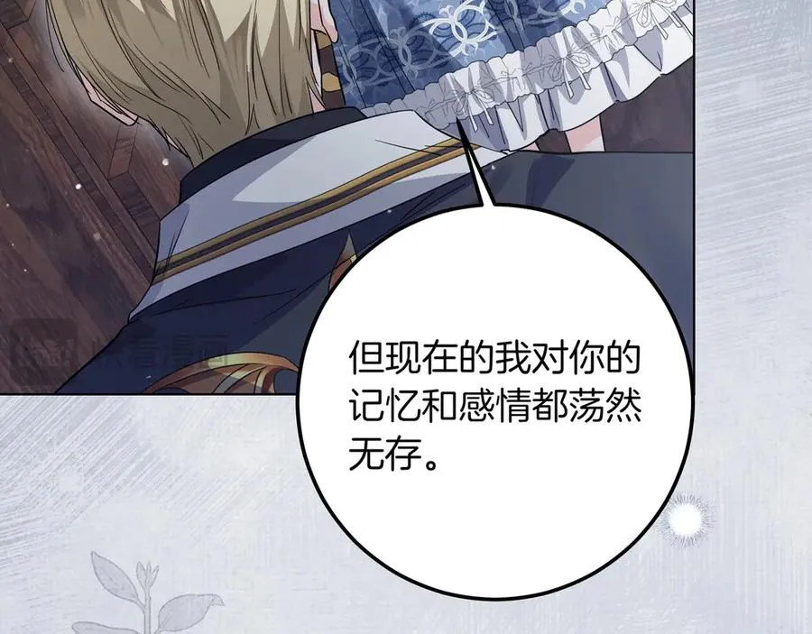 第49话 求复合 第27页