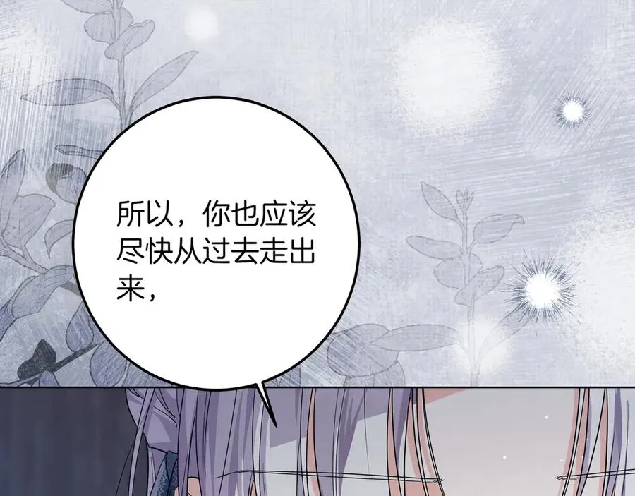 第49话 求复合 第28页