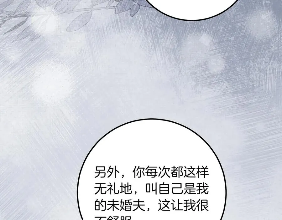 第49话 求复合 第31页
