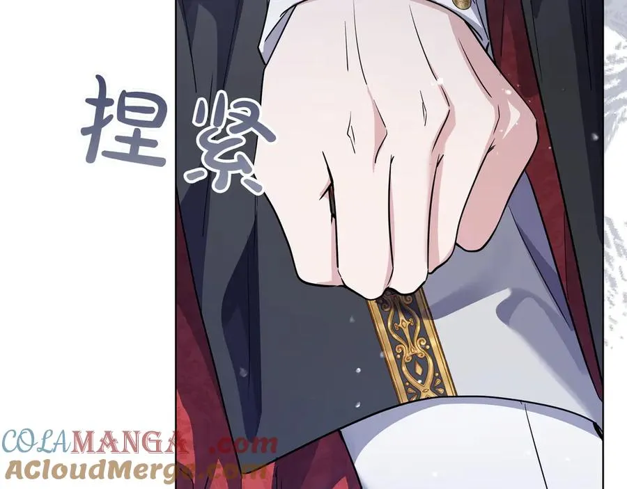 第49话 求复合 第41页