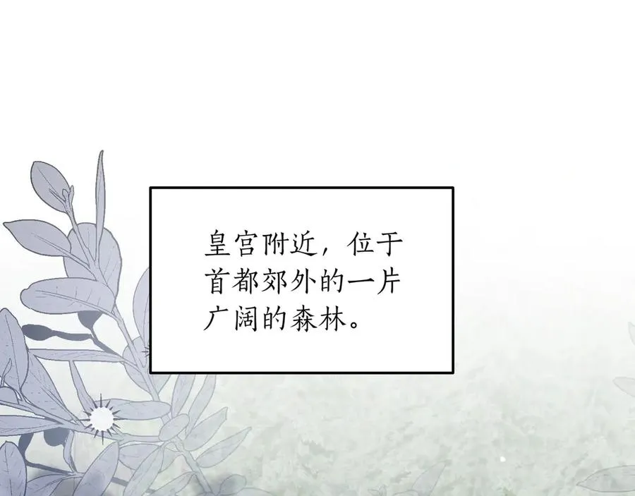 第49话 求复合 第44页