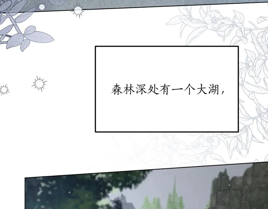 第49话 求复合 第48页