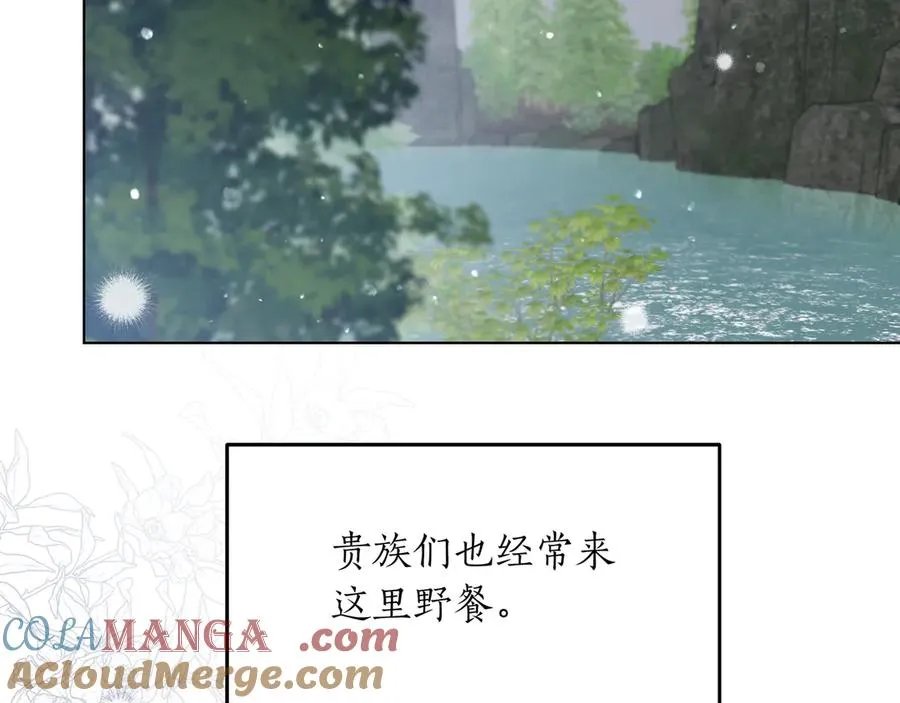 第49话 求复合 第49页
