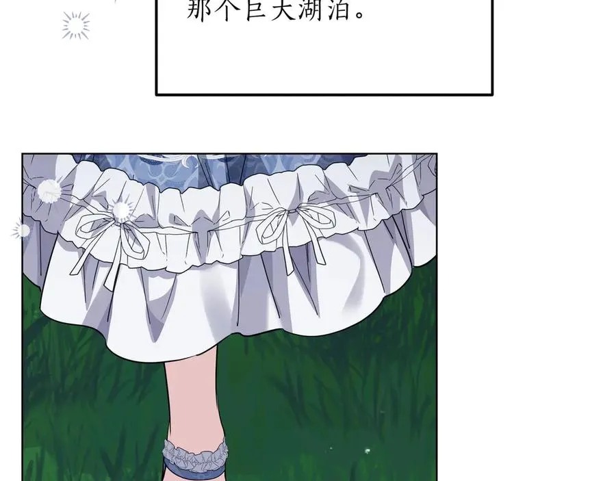 第49话 求复合 第51页