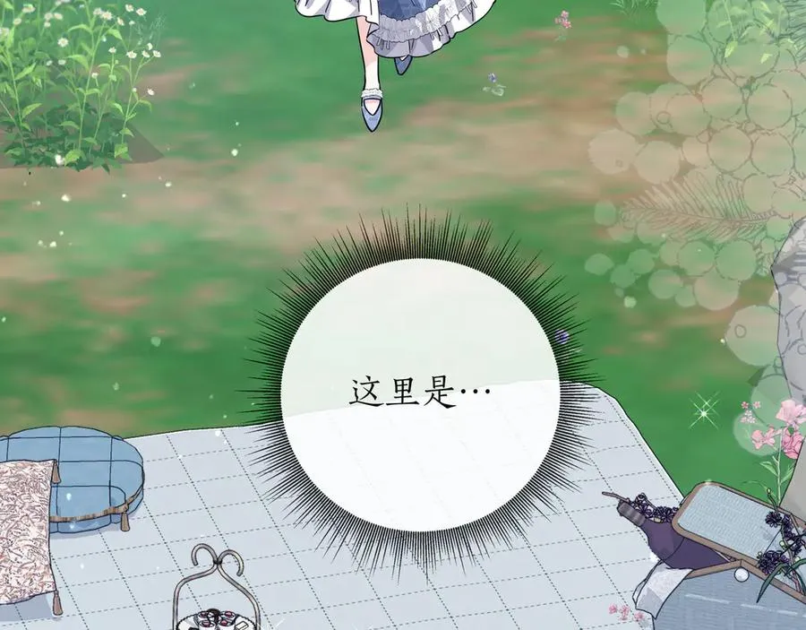 第49话 求复合 第54页