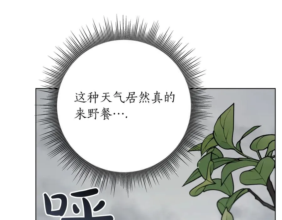 第49话 求复合 第60页