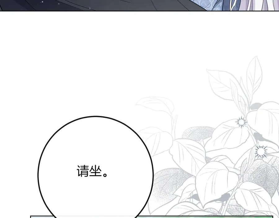第49话 求复合 第64页