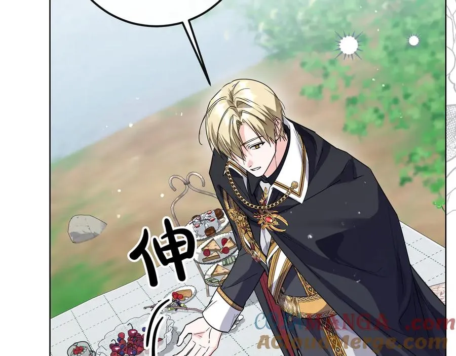 第49话 求复合 第65页