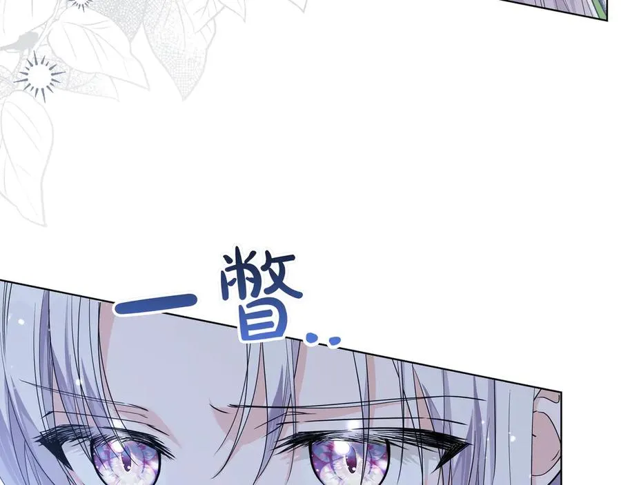 第49话 求复合 第67页