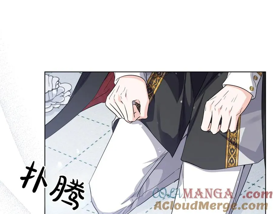 第49话 求复合 第73页