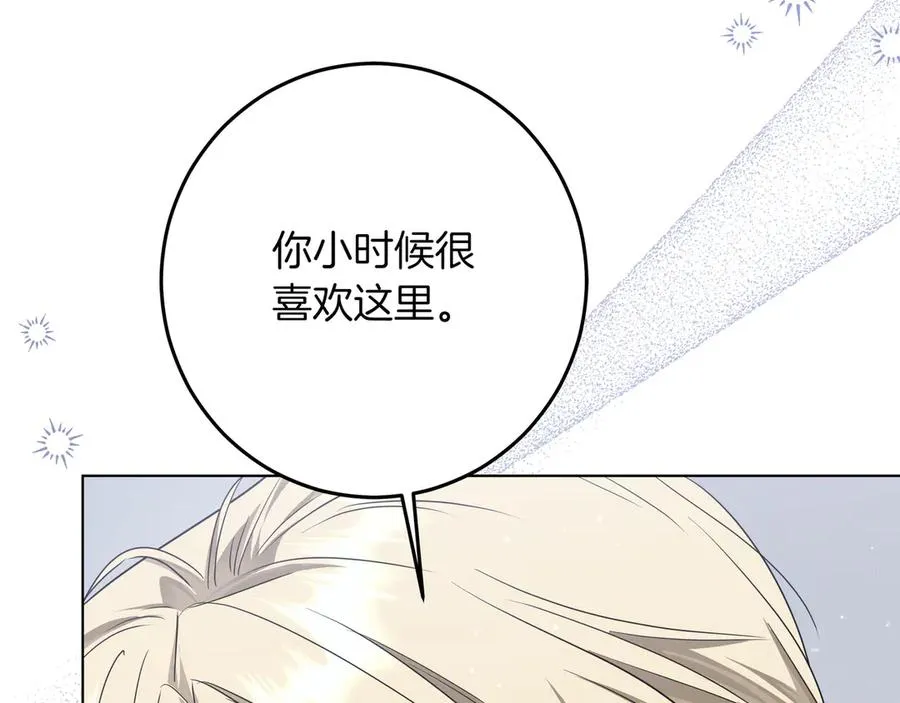 第49话 求复合 第79页